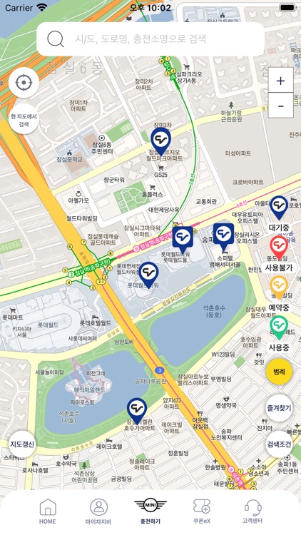 MINI Charging screenshot-4