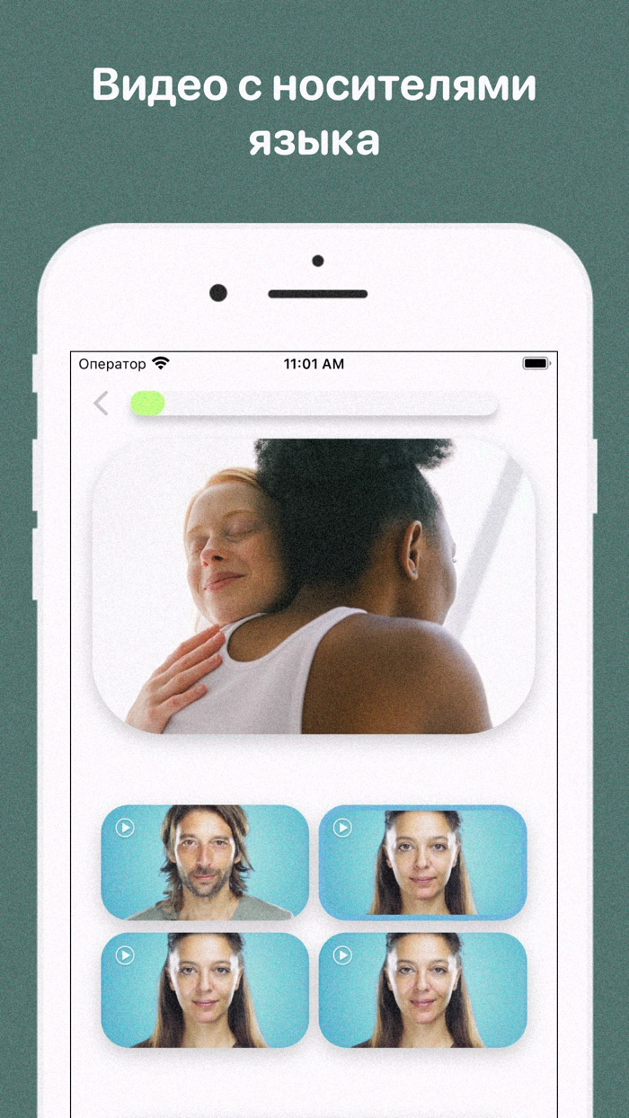 Учить Итальянский