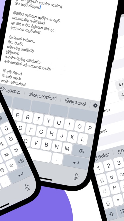 Sithija : Sinhala Keyboard