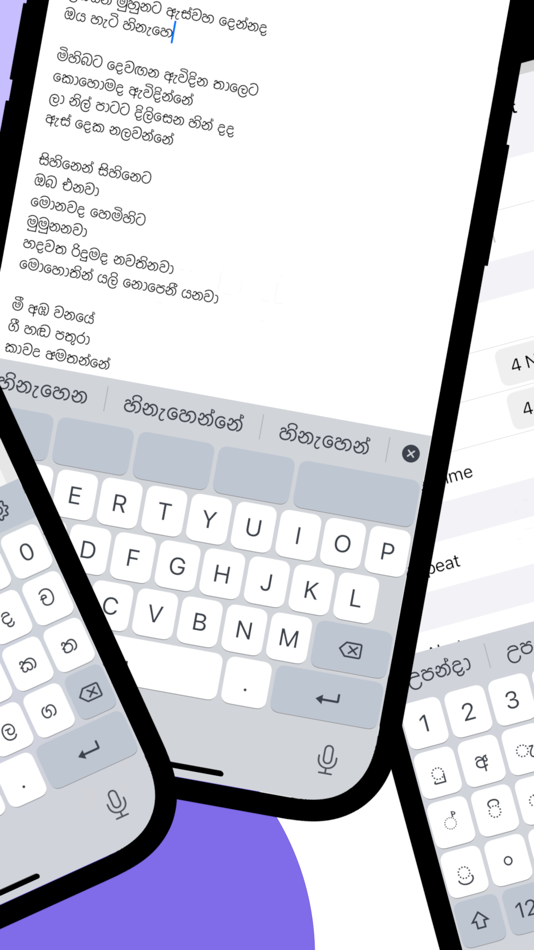 #2. Sithija : Sinhala Keyboard (iOS) Podle: Rajeev Prasad