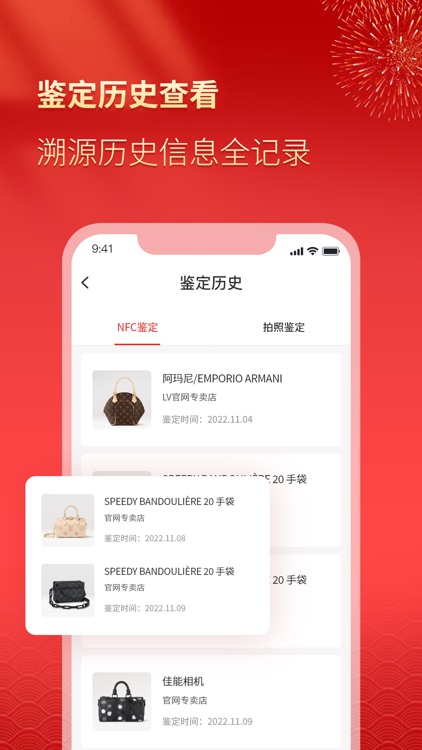 贵州茅酒NFC防伪溯源系统-茅台镇国酒真假鉴别