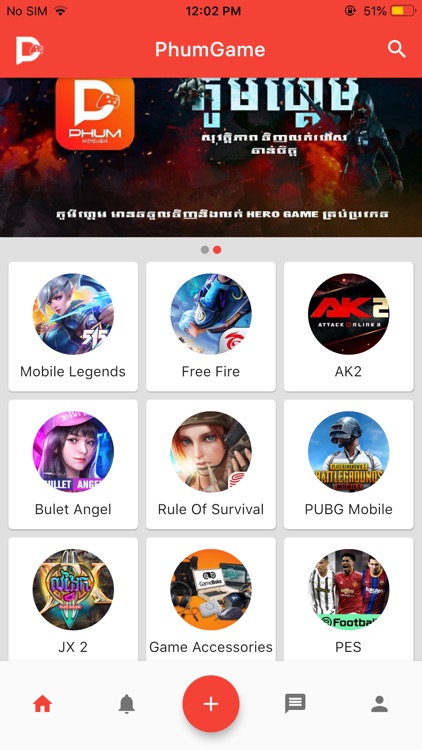 PhumGame