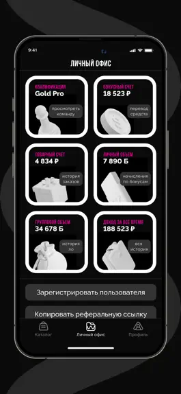 Game screenshot EWA PRODUCT apk