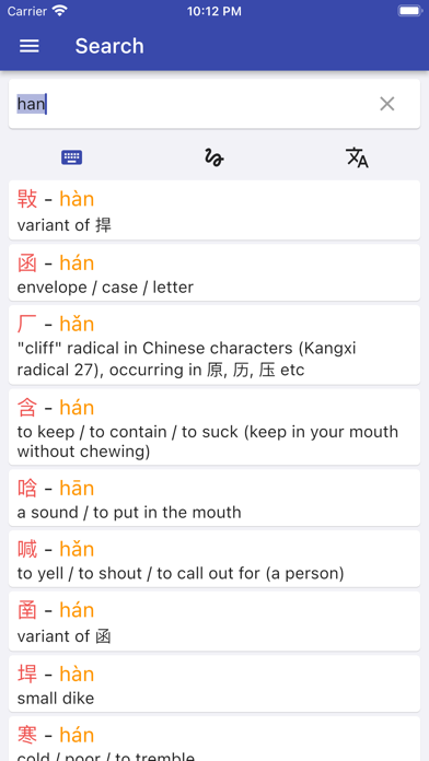 Lantern Dict - Từ điển chữ Hán Screenshot