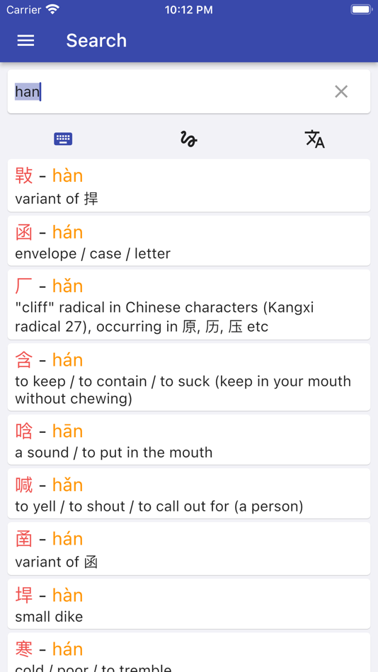 Lantern Dict - Từ điển chữ Hán - 7.5.2 - (macOS)