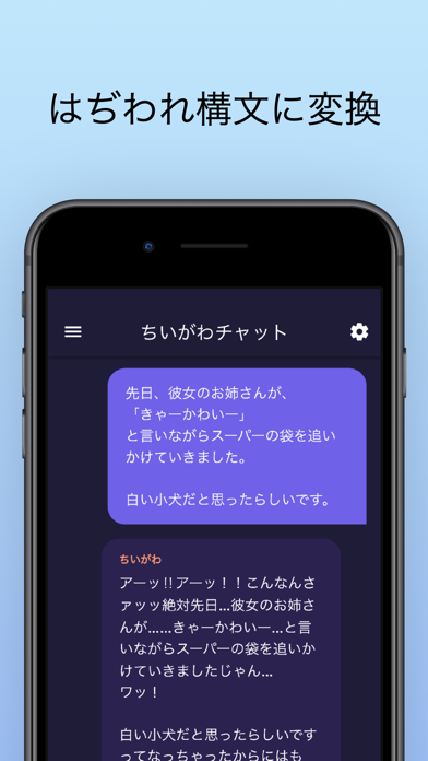 Kawaii Chat AI: Cute 2.0 Screenshot