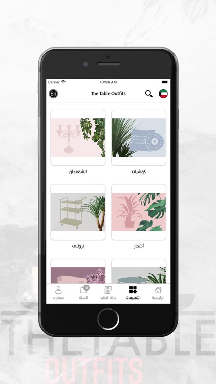 The Table Outfits screenshot-3