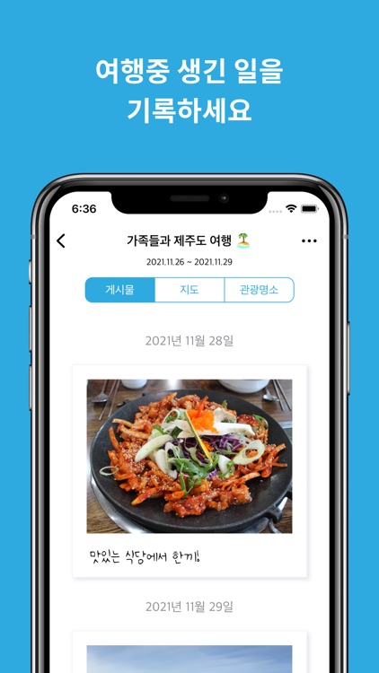 OwnMyWay screenshot-4