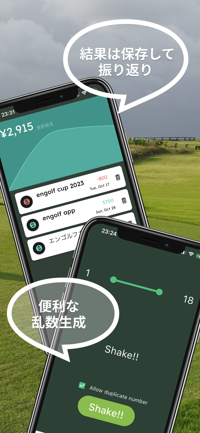 ゴルフ計算アプリ オリンピック計算 engolf