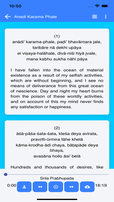 Vaishnava Songs with Audio Screenshot