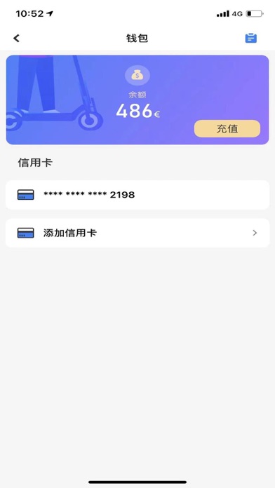 Rollngo Share Screenshot 3 - AppWisp.com