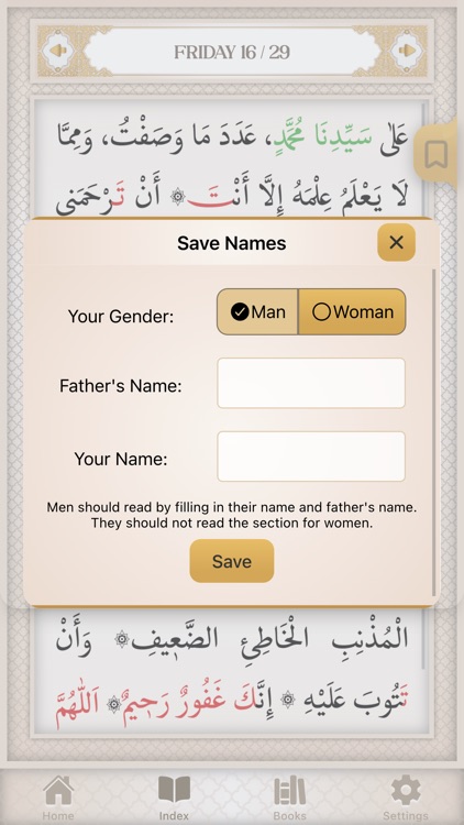 Delâilul Hayrat screenshot-4