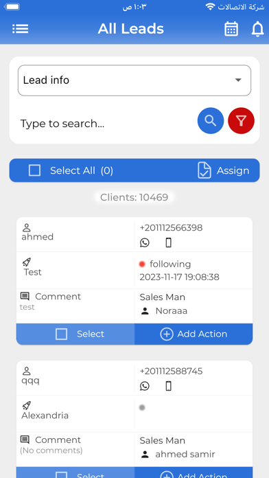 Engaz Auto Screenshot