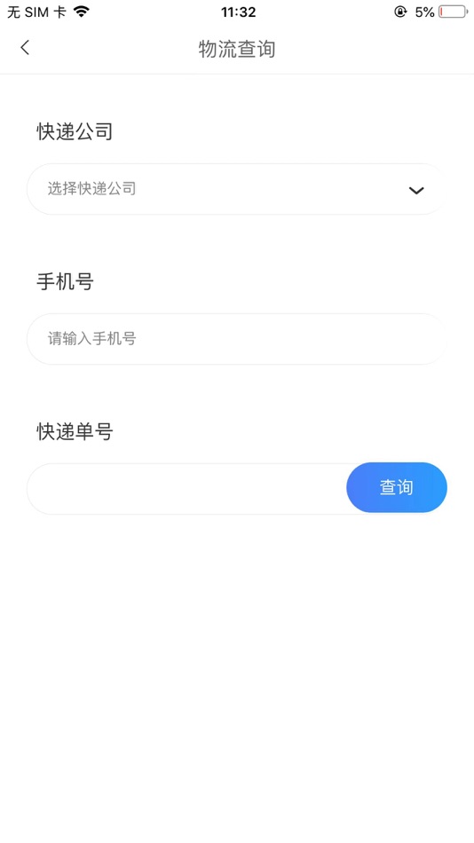 #2. 聚油惠 (iOS) 由: Yiwu Juyouhui Network Technology Co., Ltd.