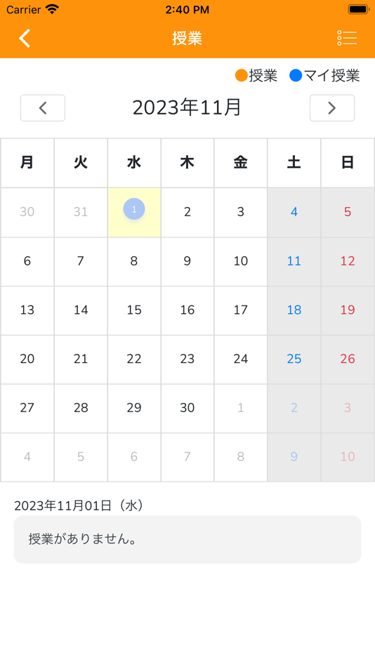 #7. ミマム (iOS) By: MPlanning
