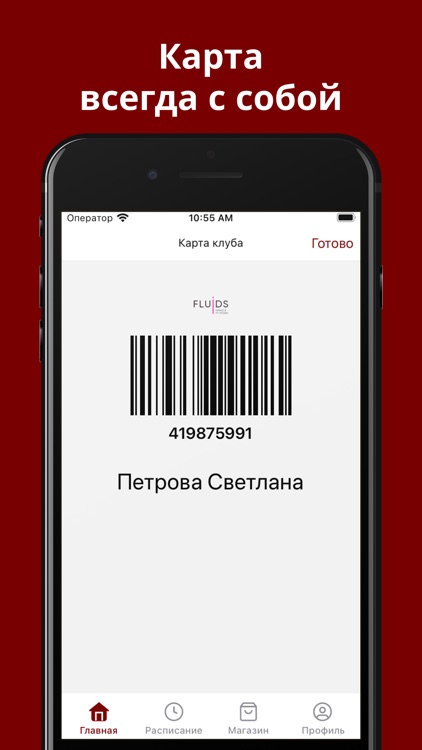 FLUIDS dance&fit studio