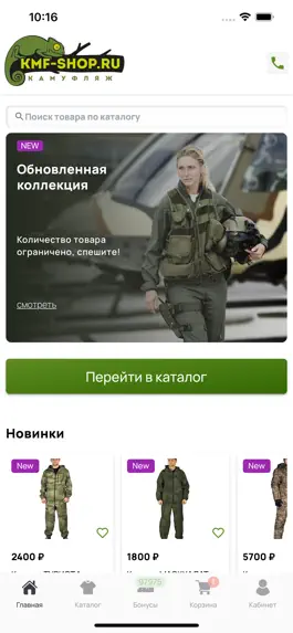 Game screenshot KMF Shop mod apk