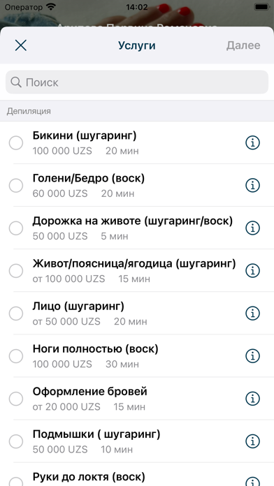 Romanovna Screenshot