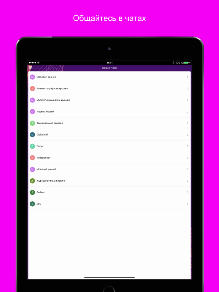Молодежный фестиваль MUUSuSTAR