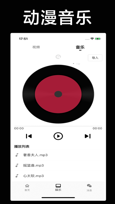 91日漫 Screenshot
