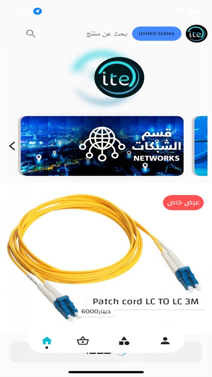 ITE App