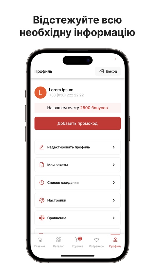 #6. MangalOff (iOS) 由: KIT GLOBAL. TOV