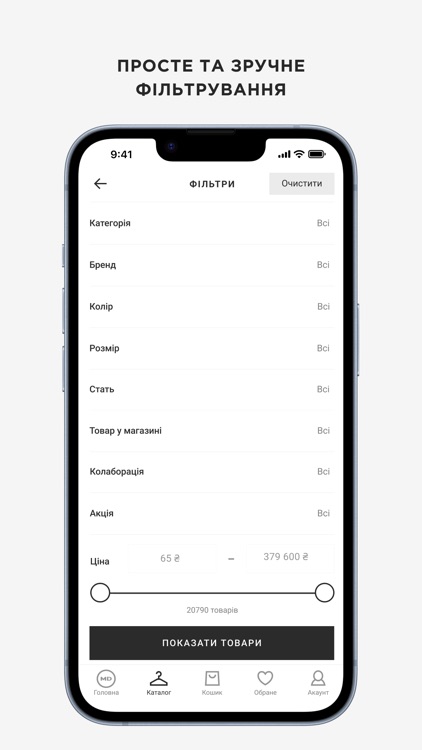 MD-Fashion screenshot-3