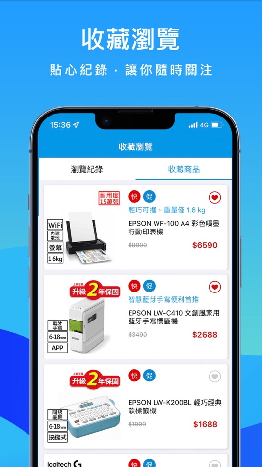 #3. 良興行動金賺 (iOS) 由: TAI-SHING ELECTRONIC COMPONENTS CORP.