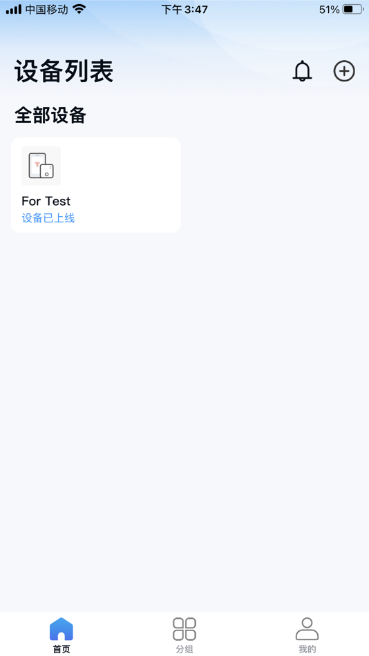 #2. AMACE IOT (iOS) 由: AMPOWER