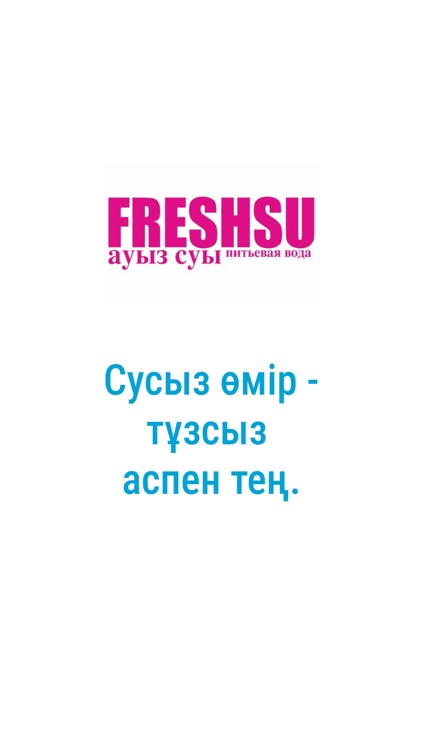 Freshsu