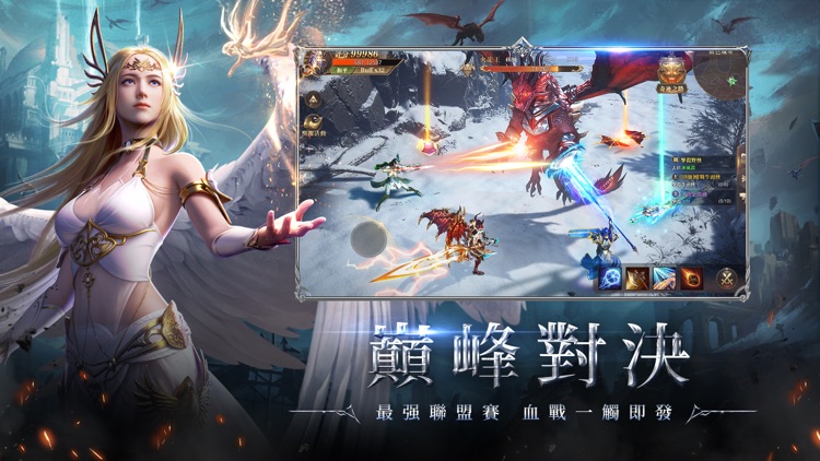 奇蹟MU:紀元-大天使之翼上線領 screenshot-4