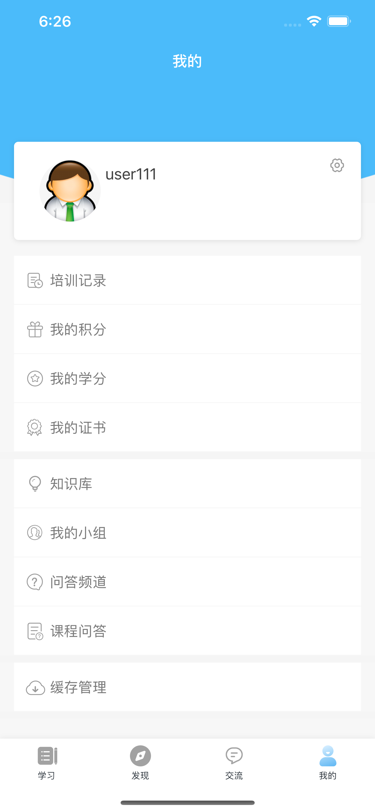 固废百科