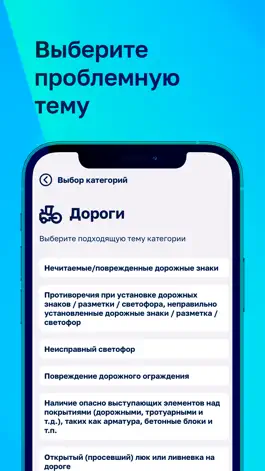 Game screenshot Активный Гражданин Оренбург apk