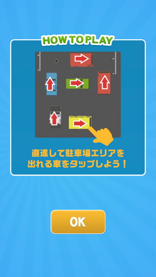 #2. パーキングGO! (iOS) 由: FUKUROU