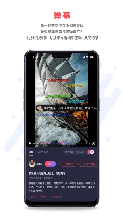 微录-美好生活，微录一下