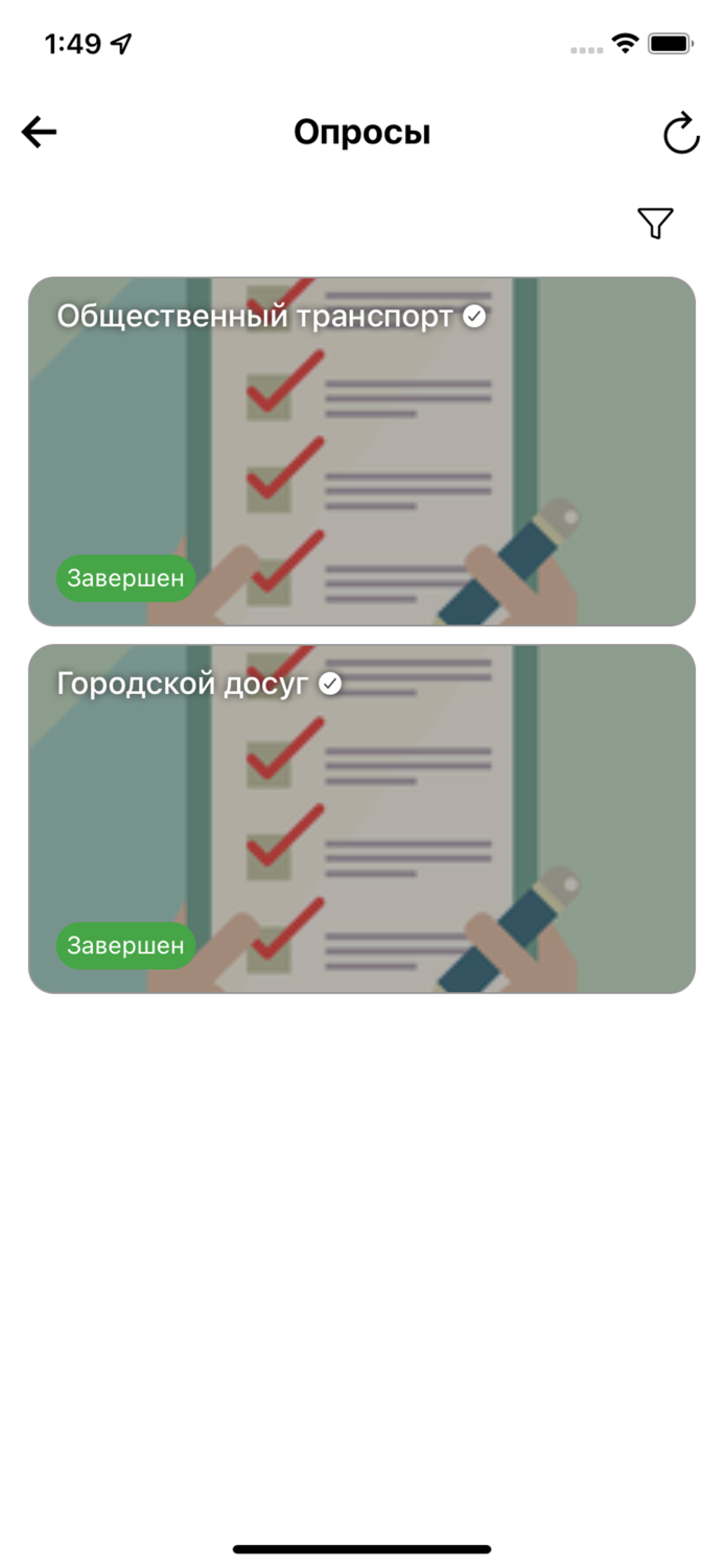 Активный электронный гражданин