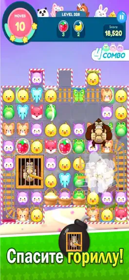 Game screenshot Ani Match Puzzle apk