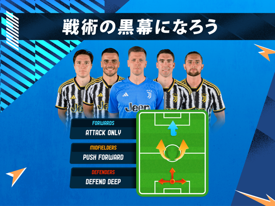 Online Soccer Manager (OSM)のおすすめ画像2