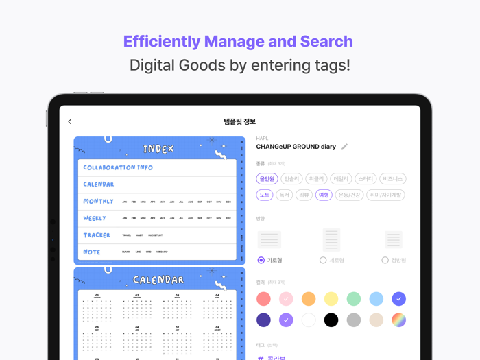 HAPL - Digital Goods Platform