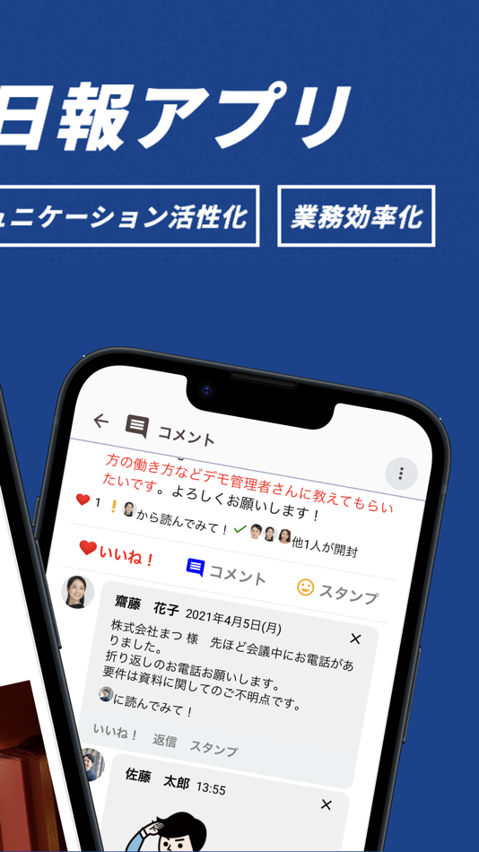 #2. gamba - Report Sharing SNS (iOS) 由: gamba inc.