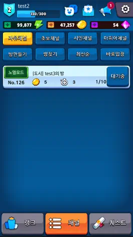 Game screenshot LyingMafia apk