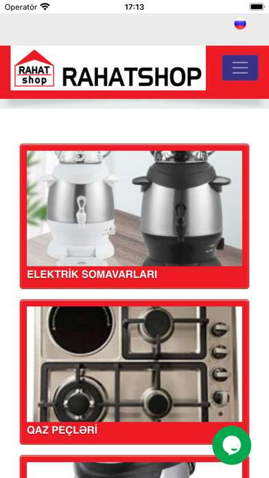 Rahat Shop Screenshot