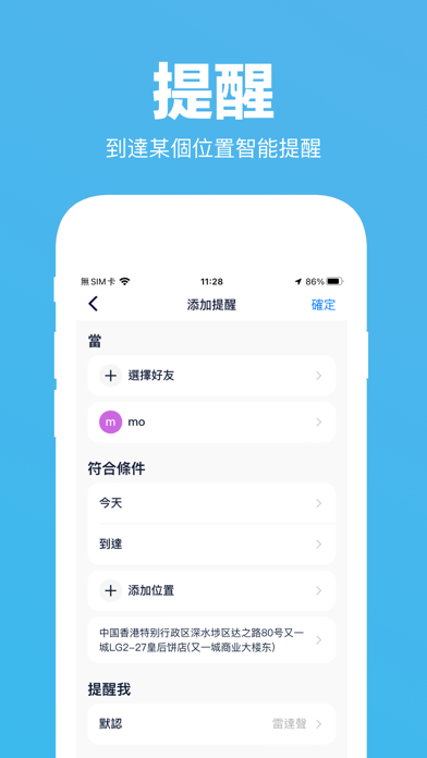 查找定位
