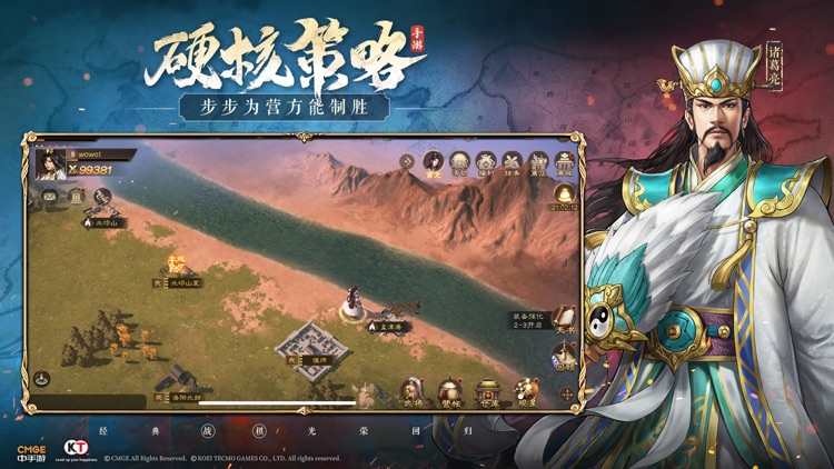 曹操 三国志 latest?cb=20160220104602&path-
