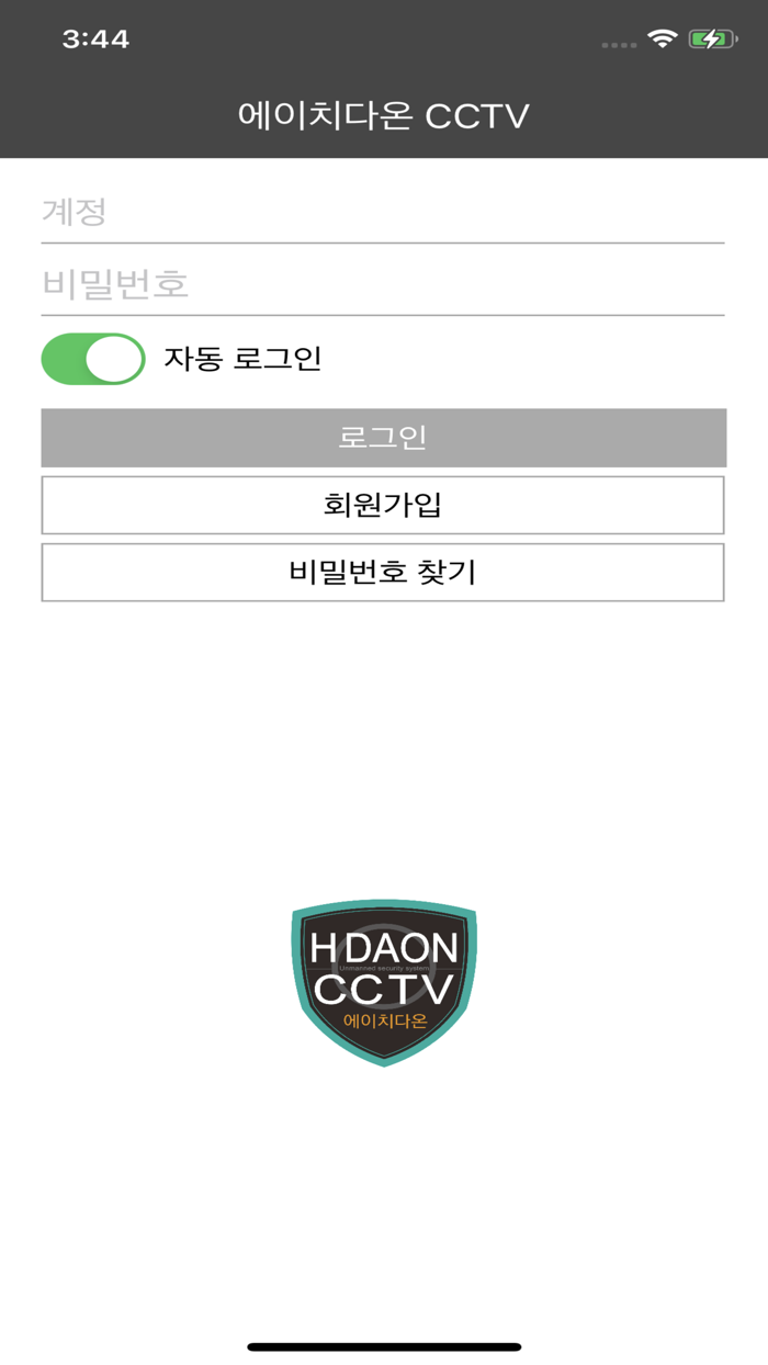 에이치다온 CCTV