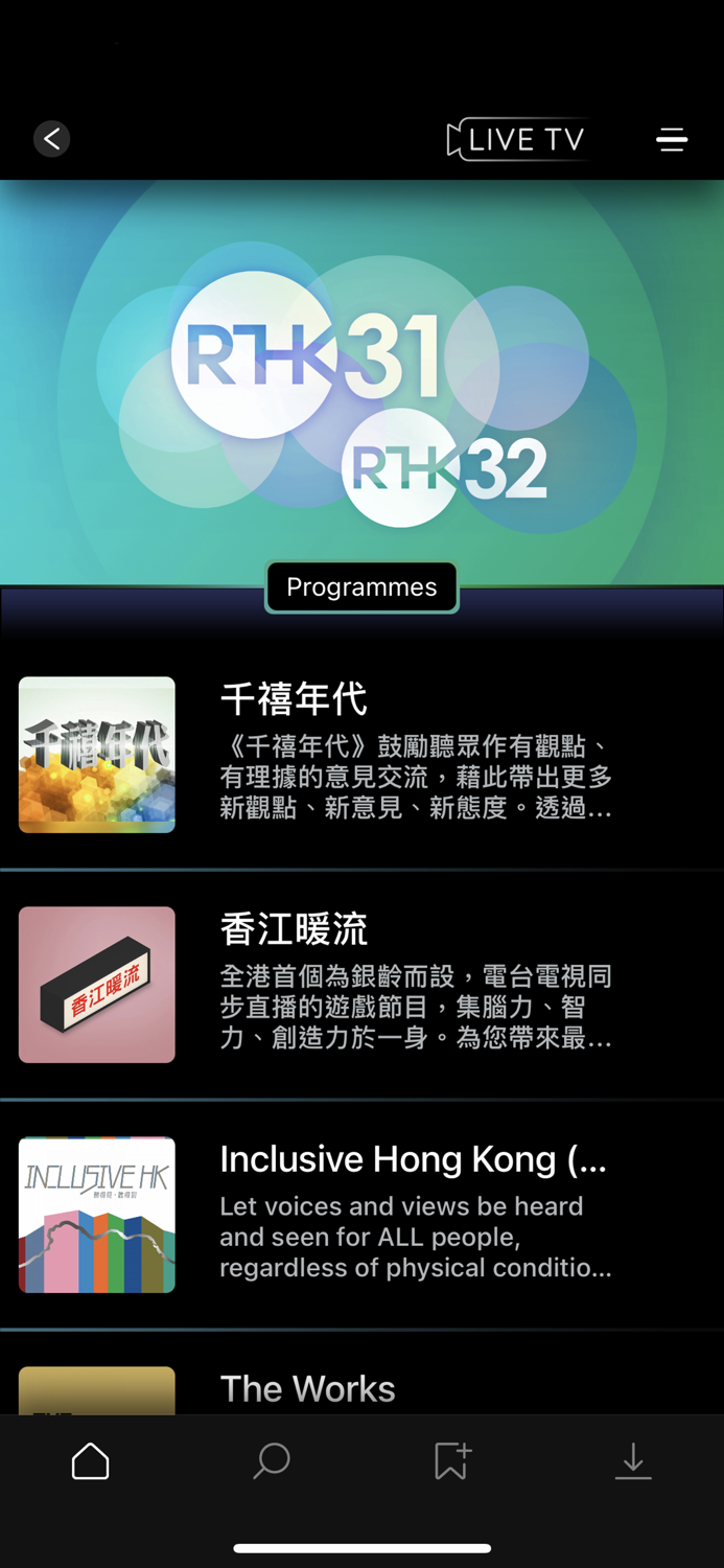 RTHK TV