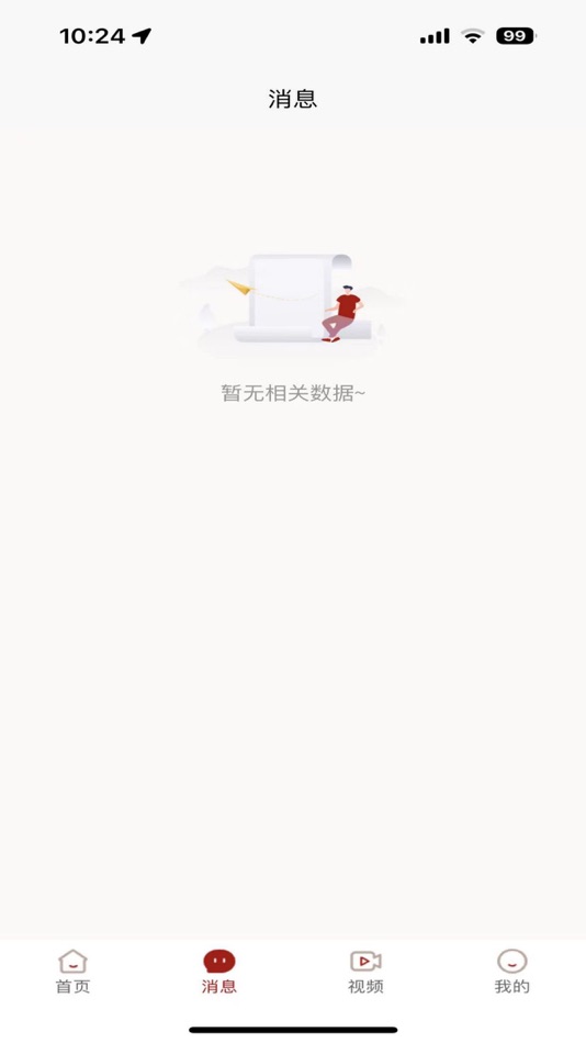 #2. 瑞合祥医院 (iOS) Oleh: 陕西瑞合祥互联网医院有限公司