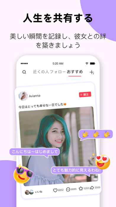 LesPark -レズビアンデート APPのおすすめ画像7