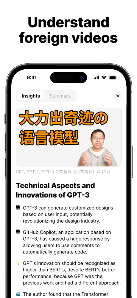 Eightify・AI YouTube Summarizer screenshot 5