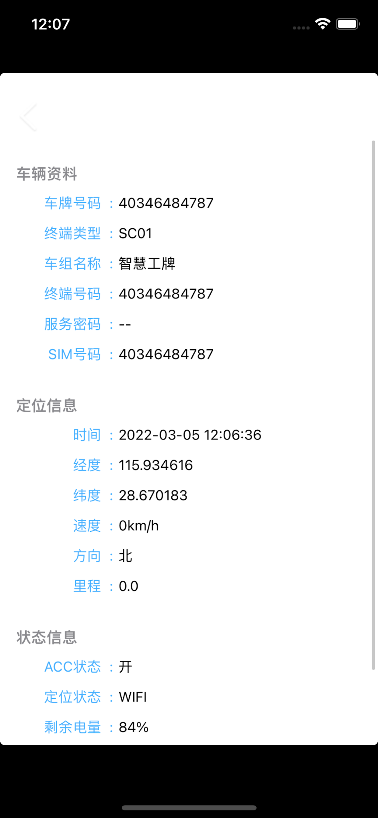 三六五在线